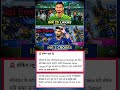 Shanaka PSL chhoda, IPL me entry! 2Cr deal big move