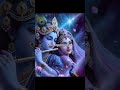 Shyama Aan Baso Vrundavan Me Radhe krishna !! | 🙏🌹🚩 #radhekrishnaa #hindudeity #shortfeed