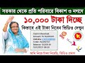 How To Earn Money Online $120 Bkash &amp; Nagad Payment | Best Earning Site in BD | Online Income 2024