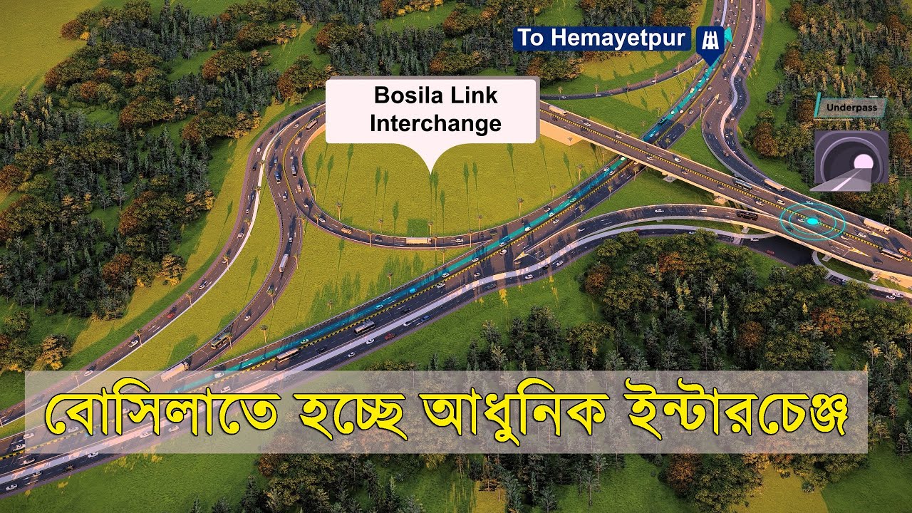 বোসিলাতে হচ্ছে আধুনিক লিংক ইন্টারচেঞ্জ | Bosila Link Interchange ...