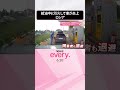 ガソリンに引火 給油中に引火して車が炎上 電子たばこで追い払おうと ロシア Shorts ガソリンに引火 給油中に引火して車が炎上 電子たばこで追い払おうと ロシア Shorts
