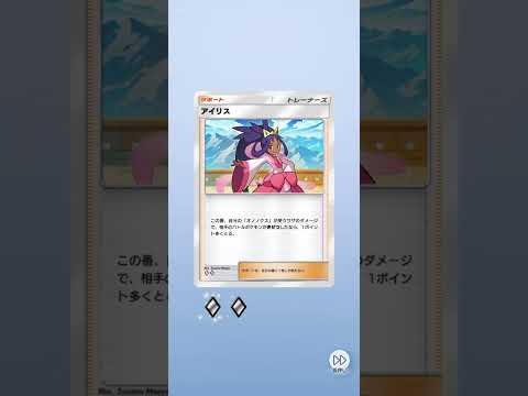 ポケポケシャイニングメガ開封 #pokemon #ポケモンカード #pokemoncards #ポケポケ開封チャレンジ #ポケカ #pokemontcg #ポケモン #ポケカ開封 #pokémon