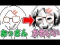 おっさんの顔をどこまで可愛くできるか加筆してみた【フルせらの上からおえかき】