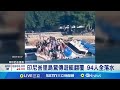 印尼遊艇翻覆