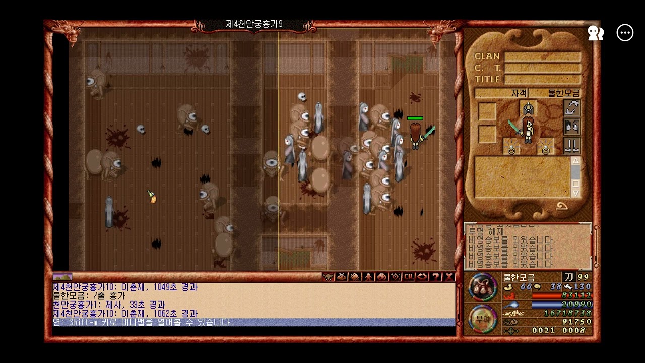 MapleStory Worlds 옛날바람 2026 03 07 09 18 10 002 제4천안궁흉가10 이춘재 매크로 신고