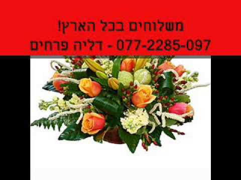 וִידֵאוֹ: כיצד לשמר נורות גלדיולוס ופקעות דליה עד האביב