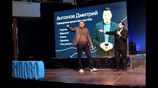 Презентация первого Коттеджного Клуба в Тюмени Завидово