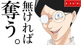 ぶんぶんの配信のサムネイル画像