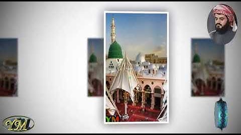 032 Surat AsSajdah المصحف كامل بصوت الشيخ رعد الكردي سورة السجدة