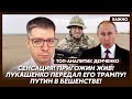 Топ-аналитик Демченко: Путин загнан в угол: горит Иран, рушится экономика, теряется Беларусь!