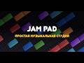 Jam Pad - Music Studio with AI