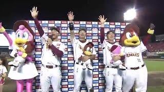 2016年9月12日 楽天・美馬投手・島内選手・茂木選手ヒーローインタビュー