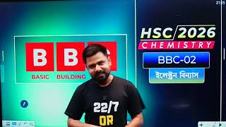 BBC (Basic Building Class) 02 ~ Chemistry ~ HSC-2026 BP ~ Saikat + AR + DDT