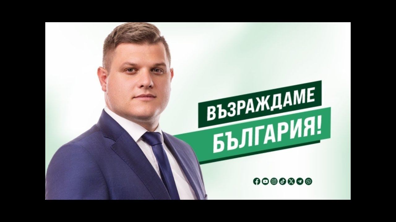 Стоян Таслаков: Българите в чужбина, националният суверенитет и битката за бъдещето на България