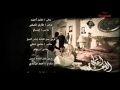 خالد عجاج - اصحى يا نايم | مسلسل الاخوة اعداء | رمضان 2012