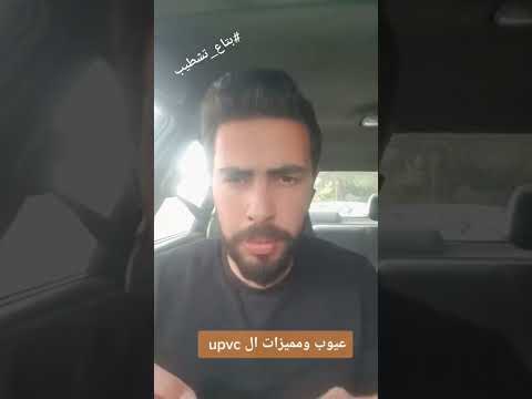 عيوب ومميزات ال  تشطيب   بتاع تشطيب