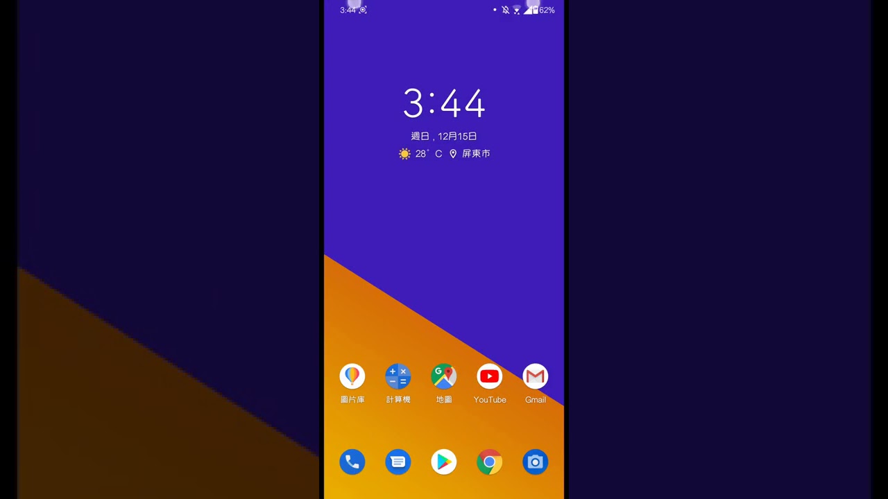 Asus 5z at ₹12000 only || Android 10 Bug in Asus zenfone 5z || 5z FlipKart sale Offer