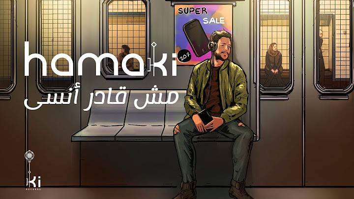 Hamaki - Mesh Aader Ansa | حماقي - مش قادر أنسى