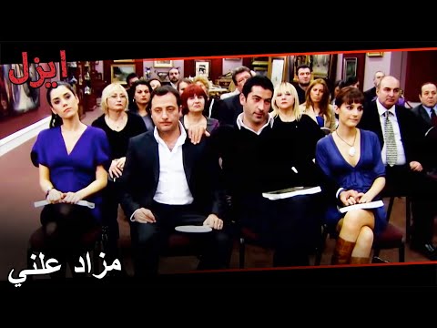 فيديو: كيف تكسب المال من المزادات