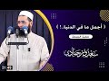                                                                                          حالتي