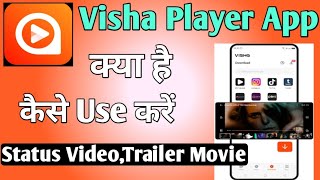 How To Use Visha Player App ll Visha Player App Kaise Use Kare ll Visha Player App screenshot 2