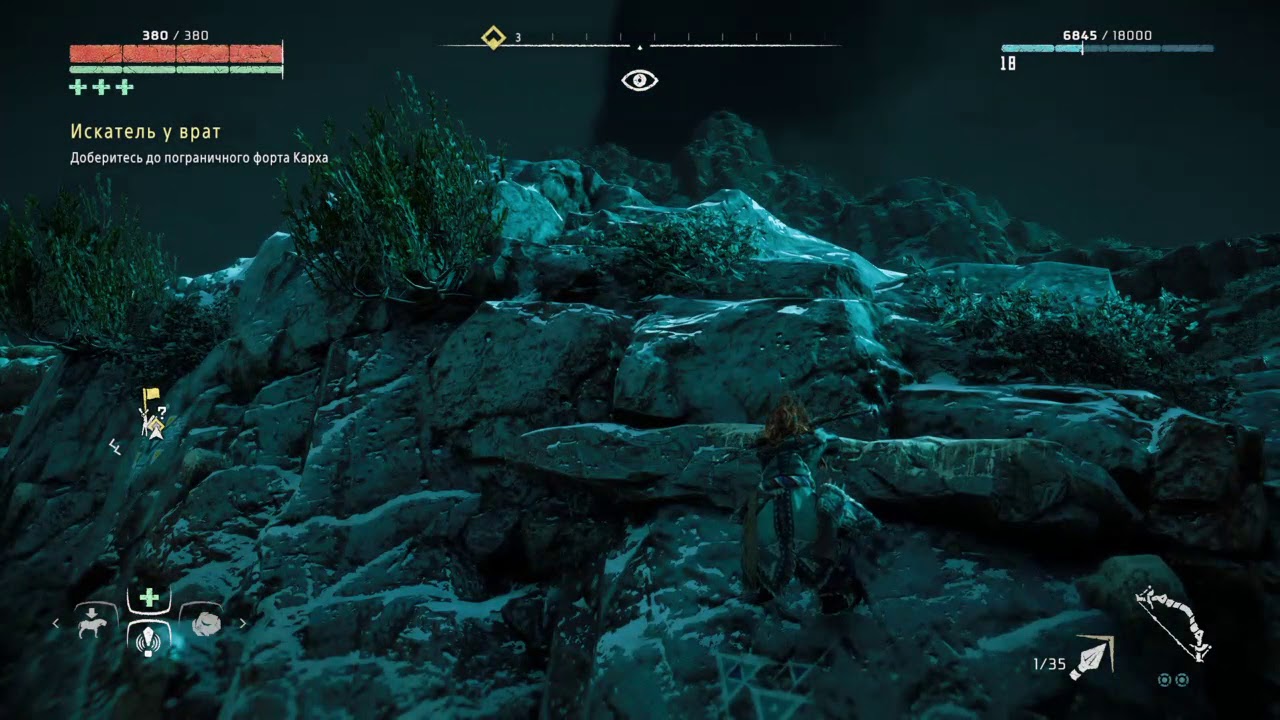 Horizon zero dawn восстановить бирюзу схема