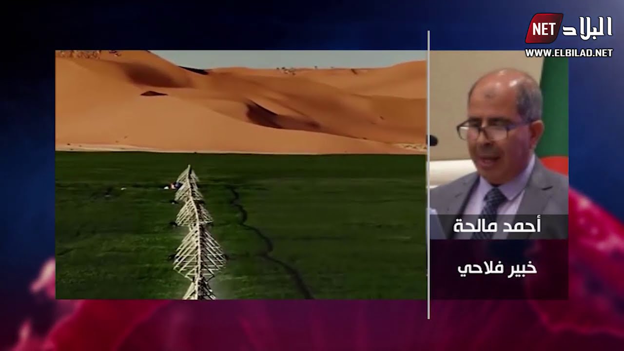 وزارة الفلاحة ..الحصول على القرض الرفيق في مدة أقصاها 3 أسابيع