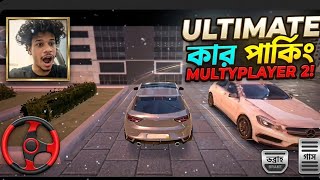 Best parking game perfect parking in play screenshot 1