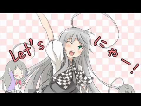 ニャル子さんが うー にゃー する動画 Youtube