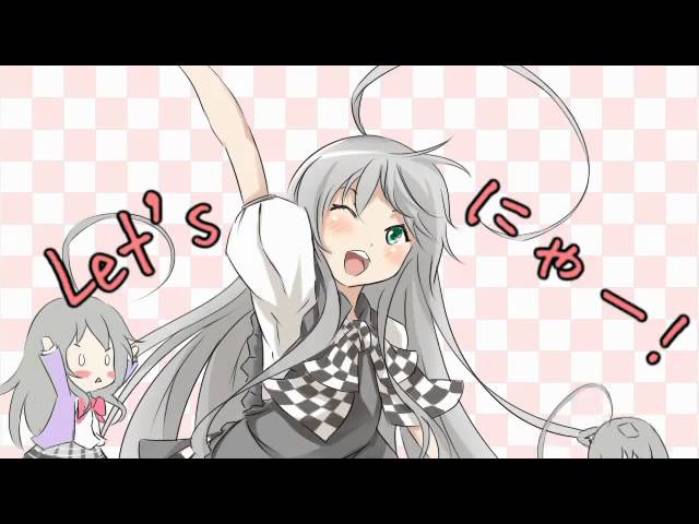 ニャル子さんが うー にゃー する動画 Youtube