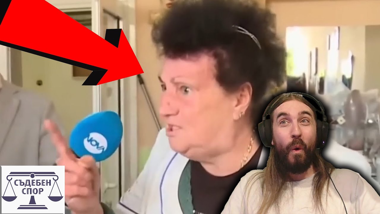 Откачена БАБКА е*е ШЕФА на МИЛИЦИЯТА!