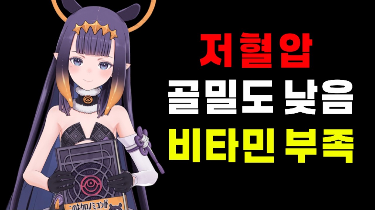 병약미소녀 [니노마에 이나니스]