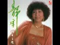 Shi Li Yang Chang Mp3 Song