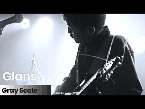 Glans - supico | Gray Scale 2026/3/25