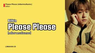 Billkin - กลับมาคบกันเถอะ (Please Please) [TERJEMAHAN INDONESIA]