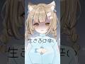 もう踊るしかない#きょういくばんぐみはじまるよー #教育番組 #vtuber #shorts