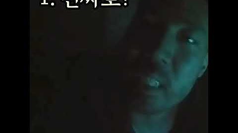 뒤에 아이언 있다고 하니까 화들짝 놀라는 정상수