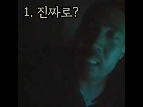 뒤에 아이언 있다고 하니까 화들짝 놀라는 정상수 