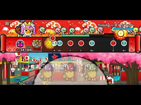 Timing ~タイミング~フルコンしてみた！　【太鼓の達人】