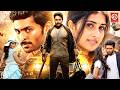 New Released South Hindi Dubbed Action Full Movie 2026 | Vikram Prabhu, Shamili | South Indian Movie