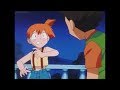 Misty Hides Her Feelings Of Ash From Brock