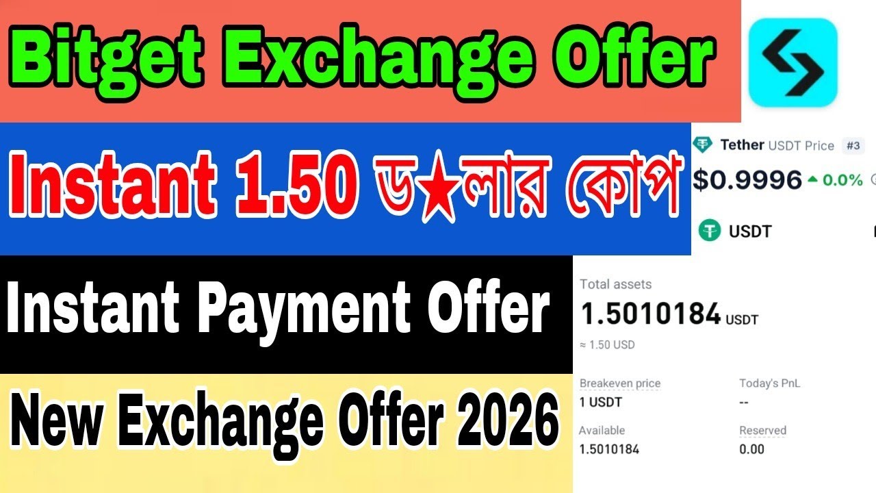 Bitget Exchange new offer 2026| instant Payment airdrop | New Exchange Offer | bitget exchange offer