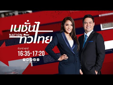 ผลสลากกินแบ่งรัฐบาล วันที่ 1 พย. 2567 ผลสลากกินแบ่งรัฐบาล วันที่ 1 พย. 2567