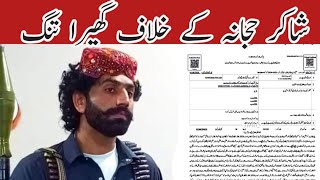 Shakir Hjana update 2024 | Shakir hajana and zanglani | Shakir Hjana case update