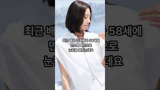 58세 김희애의 몸매 관리 비결, 식단으로 해결한다? 1주일에 1kg 감량 식단