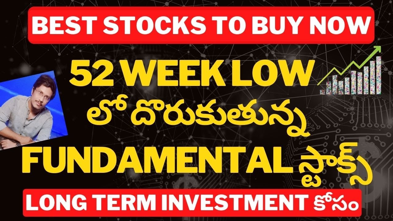 Top 7 Stocks At 52 Week Low Telugu Stock Market Telugu