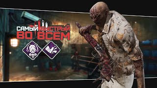 Пожиратель паллет Хиллбилли (Dead by Daylight. Полная катка)