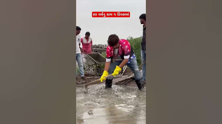 ૪૦ વર્ષ નું કામ ૧ દિવસ માં /#khajur bhai # jigli khajur #Nitinjani# garibona devata