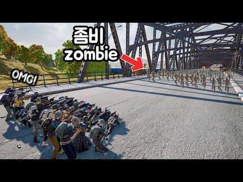 inanılmaz!! Erangel Bridge Player vs Zombies !! Kim kazanacak?