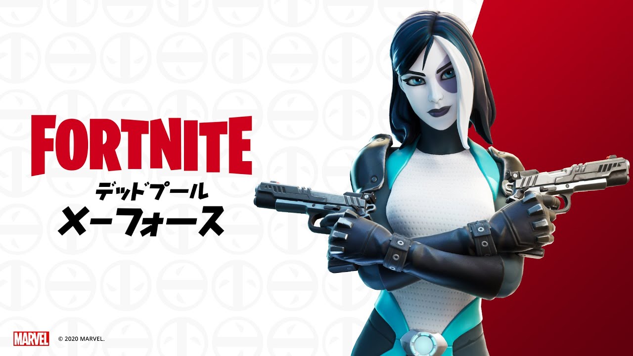 簡単になった Fortnite Epicgames のアカウントを削除する方法 Iyusuke